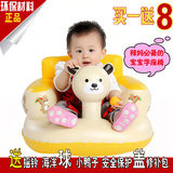 婴儿充气小沙发宝宝学坐椅宝宝浴凳BB凳洗澡靠背椅便携式餐椅包邮