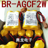 BR-AGCF2W 6V 锂电池 发那科FANUC数控机床/加工中心电池