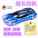 新款升级版超长待机迷你汽车跑车手机超小车型儿童老人手机微信QQ