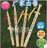 包邮竹剑 儿童学生玩具竹木刀剑兵器舞台道具 表演演出竹木剑批发