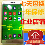二手手机 高价回收 Xiaomi/小米 4s 移动联通电信全网通4G手机