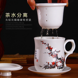 唐山高档骨瓷茶漏杯办公室泡茶具带碟茶杯陶瓷过滤带盖杯子可定制