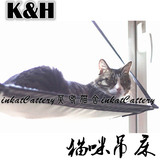 包邮 美国K&H 猫咪吊床窝窗台进口 玻璃窗晒太阳必备宠物家具