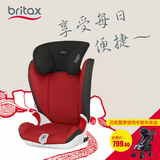 britax/宝得适儿童汽车安全座椅凯迪成长SL isofix 德国原装进口