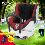 Britax宝得适百代适双面骑士汽车儿童安全座椅 0-4岁宝宝ISOFIX