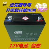 耐奔汽车电瓶正品新款促销12v60AH干电池蓄ahv照明疝气灯36锂电池