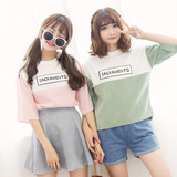 2016韩版新款夏季t恤女 姐妹装闺蜜装中袖拼色学生宽松学院风半袖
