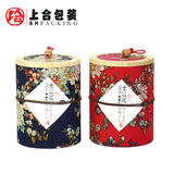 新款中国风花布罐子 花茶干果结缘布艺罐特产包装盒大号空茶叶罐