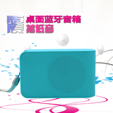 蓝/雨LY-B009无线蓝牙音箱手机家用便携桌面小音响多功能低音音箱