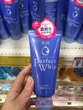 日本本土资生堂洗面奶 洗颜专科泡沫卸妆乳深层清洁面乳 保湿控油