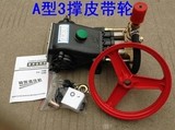 大乘高压清洗机水泵头适用熊猫神龙PX-58/55/40型洗车机全铜泵头