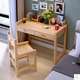 实木书桌儿童可升降学习桌椅套装小学生书桌书架组合简约写字课桌