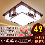 新中式吸顶灯长方形led现代客厅灯卧室餐厅书房灯实木仿古羊皮灯