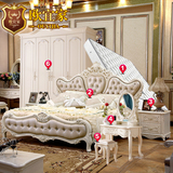 成套家具 卧室家具套装组合 六件套 欧式实木床1.8米 双人床 衣柜