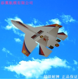 苏su-27固定翼遥控航模飞机拼装超大KT板战斗机耐摔板模型滑翔机