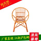 太阳椅 儿童藤椅 小餐椅 休闲椅成人椅厂家直销