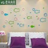 泡泡鱼墙贴3D创意立体墙贴可移除儿童卧室客厅墙壁装饰亮光漆墙贴