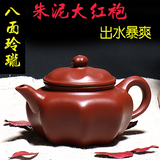 宜兴名家紫砂壶茶壶纯全手工朱泥大红袍茶具八面玲珑西施仿古石瓢