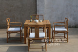 新中式方茶桌八仙桌方桌方几休闲桌免漆老榆木茶桌禅意酒店家具