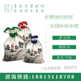 2.5KG包装定做米袋子批发大米包装布袋面粉包装布袋小米袋麻布袋