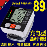 德国电子血压计手腕式全自动语音家用表机器腕式高精准血压测量仪