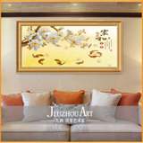 现代中式客厅装饰画壁画沙发背景墙挂画单幅喷绘油画有框画九鱼图