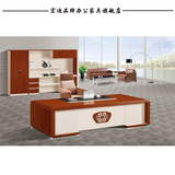 新款板木结合办公家具2.8/3.2米实木皮大班台总裁桌老板办公桌椅
