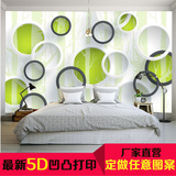 定做大型无缝壁画3D卧室客厅电视背景墙纸5D绿色圆圈立体墙纸墙布
