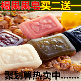 台湾褐果果皂无患子32g竹炭皂祛痘美白手工皂去黑头洁面皂精油皂