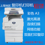 上海地区打印机复印机黑白彩色A3扫描传真一体机激光租赁出租