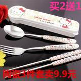 学生餐具三件套 不锈钢勺子筷子叉子套装 韩国创意便携式餐具盒子