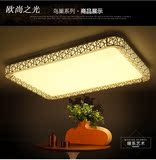 LED吸顶灯平板灯长方形客厅灯具大气现代简约卧室灯鸟巢