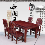 古典红木酸枝木餐桌宜家小户型饭桌椅组合长方形餐台象头实木饭台