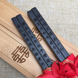 乌木筷子定制刻字无漆老红木筷家用筷子乌木黑檀筷环保礼品筷子