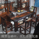 老船木茶桌椅 组合整装实木客厅功夫茶几复古怀旧沉船木茶台特价