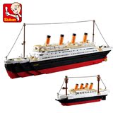 包邮小鲁班积木模型 泰坦尼克号船海洋之心 拼插组装儿童益智玩具