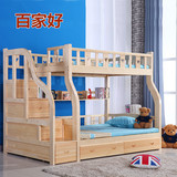 特价包邮实木双层床儿童床上下床高低床子母床上下铺两层床母子床