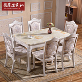 欧式餐桌椅组合6人长方形大理石象牙白色韩式田园4人实木餐台饭桌