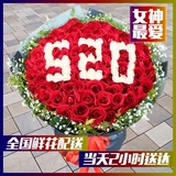 七夕情人节生日礼物99朵红玫瑰送女友求婚花束鲜花速递同城广州