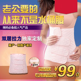纯棉纱布产后收腹带顺产剖腹专用夏季月子束腰束腹孕妇产妇束缚带
