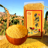 陕北米脂黄小米2015小米粥农家小米粮食小黄米新米自种生态月子米