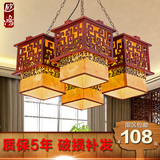 仿古中式吊灯实木羊皮客厅餐厅灯具创意卧室书房走廊过道吊灯方形