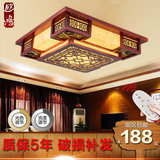 中式卧室吸顶灯正方形 木艺精雕羊皮LED客厅灯具 温馨房间书房灯