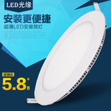 LED超薄筒灯方形面板灯格栅6寸12W开孔10 13 14 15 16 18 20cm
