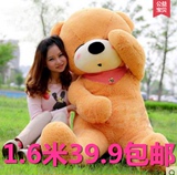 布娃娃超大号毛绒玩具泰迪熊抱抱熊大熊1.8米1.6公仔生日礼物女生