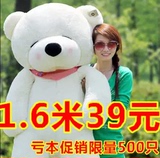 超大号毛绒玩具泰迪熊公仔抱抱熊1.6米1.8布娃娃熊猫生日礼物女孩
