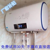 正品扁桶电热水器储水式40l50升60L80 100升家用速热遥控超薄洗澡