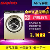Sanyo/三洋 DG-F60311G 6kg/公斤全自动超薄智能家用滚筒洗衣机