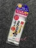 【壳子破】日本代购SANA天然豆乳防晒隔离打底霜妆前乳spf25 40g