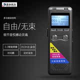 清华同方录音笔F206高清远距微型录音笔专业降噪智能350小时录音